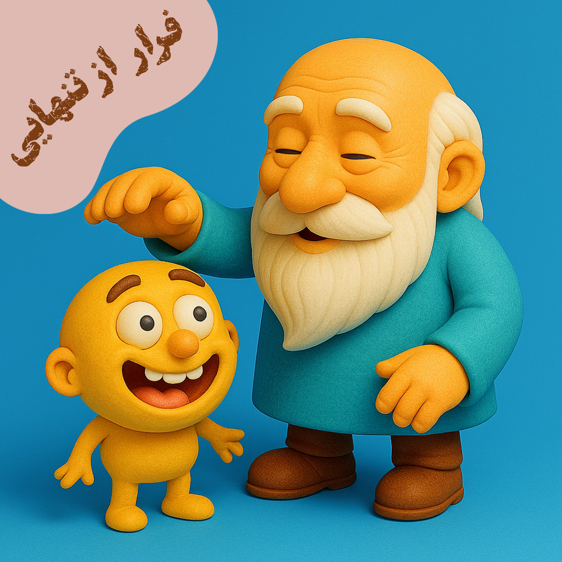 داستانک شماره‌ی ۱۶ | فرار از تنهایی